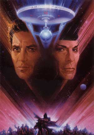 Star Trek V DVD cover